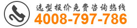 HDSR125三葉羅茨風機選型報價熱線：4008-797-786