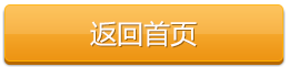 返回首頁了解更多二葉羅茨風(fēng)機(jī)信息